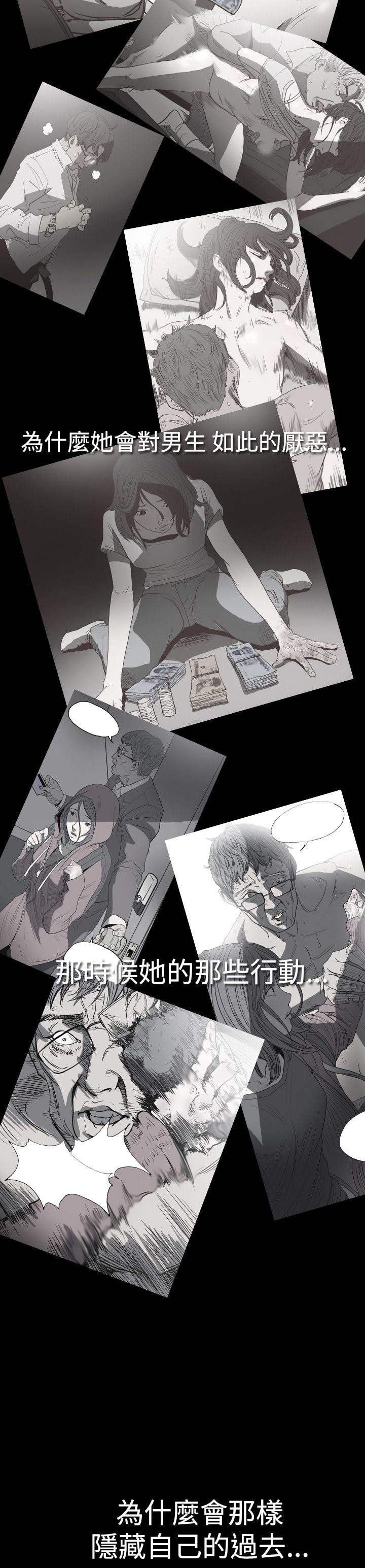 [韩国漫画] 肤浅女 剧情,巨乳大奶#[20P]-14