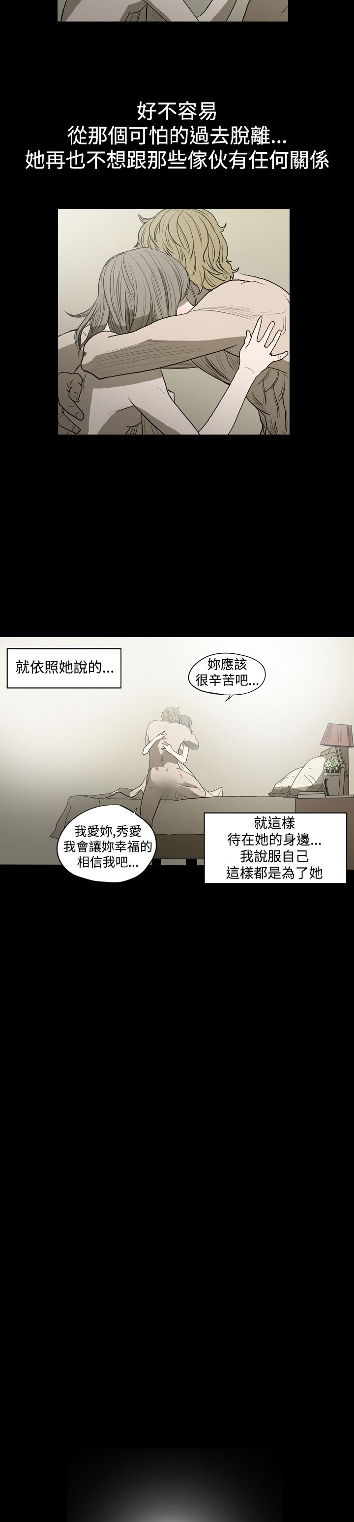[韩国漫画] 肤浅女 剧情,巨乳大奶#[20P]-17