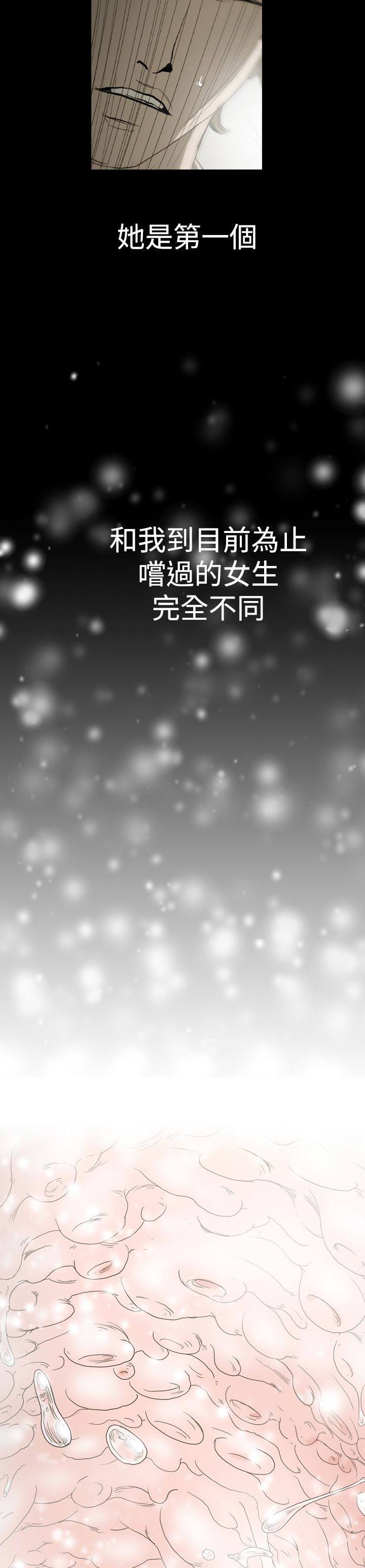 [韩国漫画] 肤浅女 剧情,巨乳大奶#[20P]-7