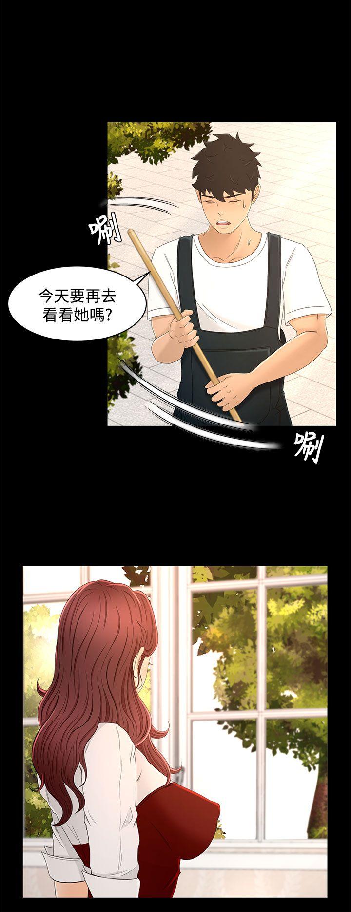 [韩国漫画] 猎物 剧情,熟女人妻,巨乳大奶#[26P]-8
