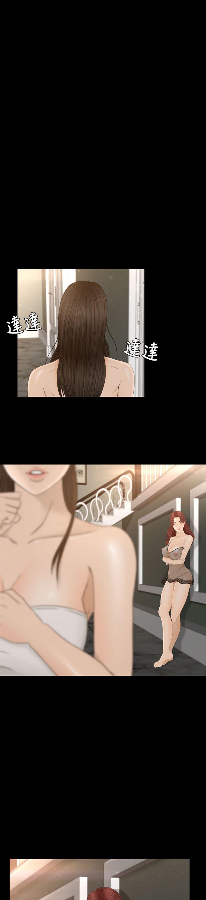 [韩国漫画] 猎物 剧情,熟女人妻,巨乳大奶#[31P]-23