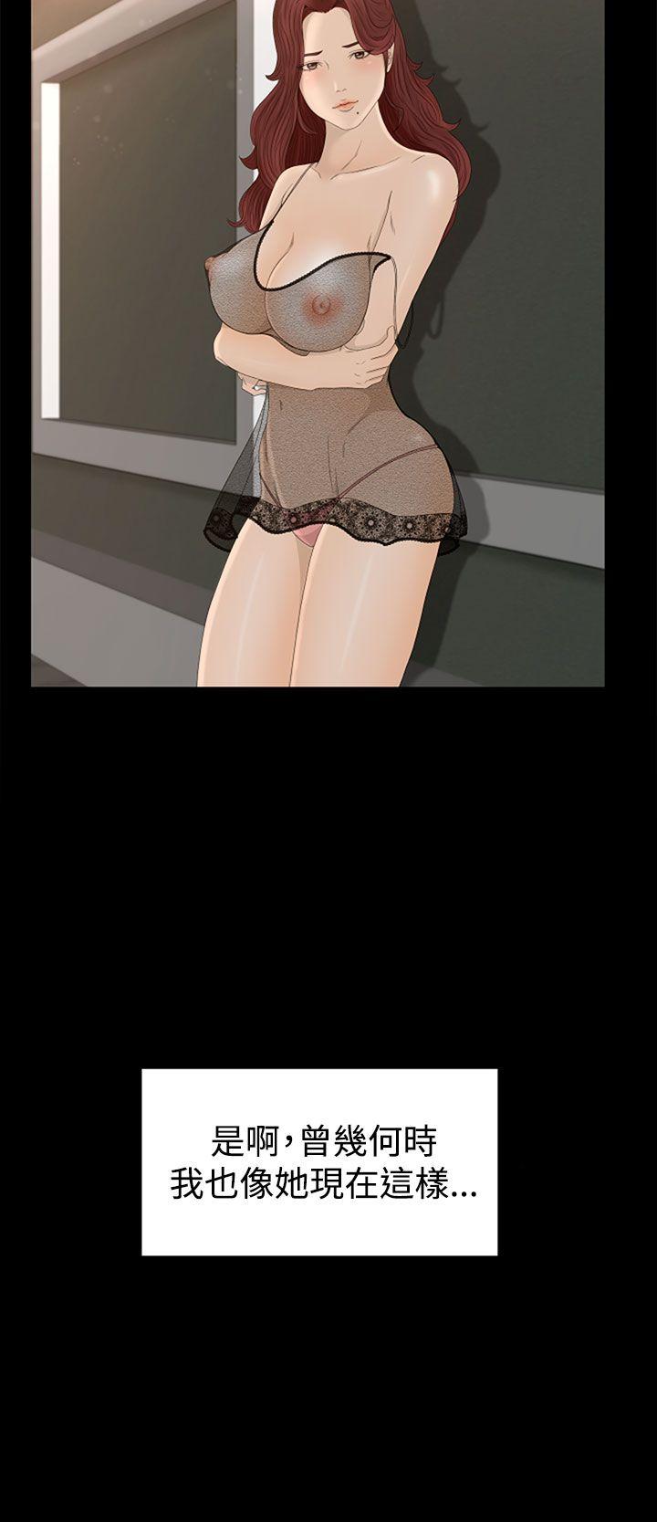 [韩国漫画] 猎物 剧情,熟女人妻,巨乳大奶#[31P]-24