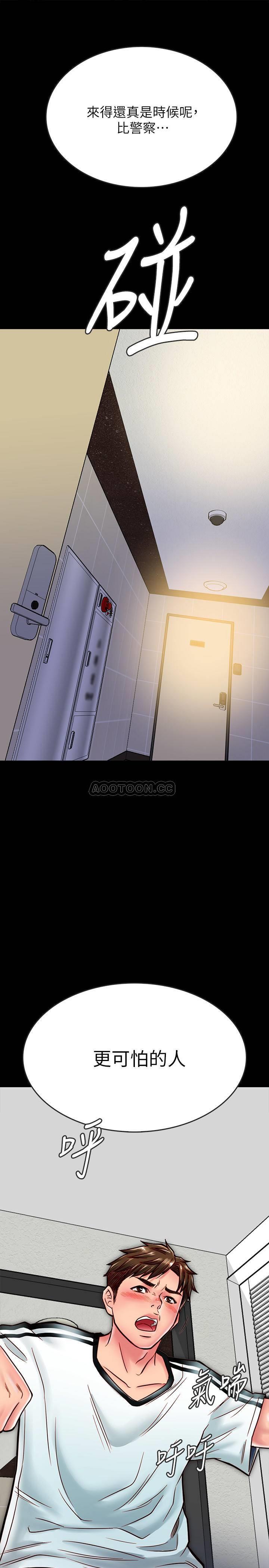 [韩国漫画] 同居密友 爱情,巨乳大奶, 后宫#[37P]-1