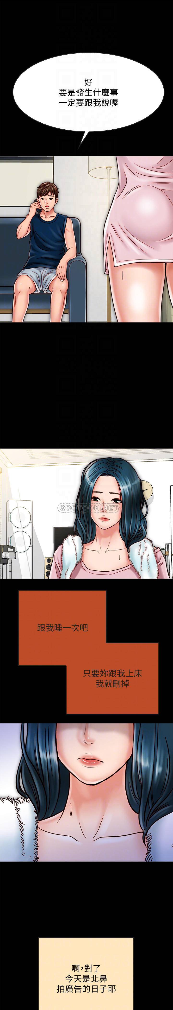 [韩国漫画] 同居密友 爱情,巨乳大奶, 后宫#[37P]-18