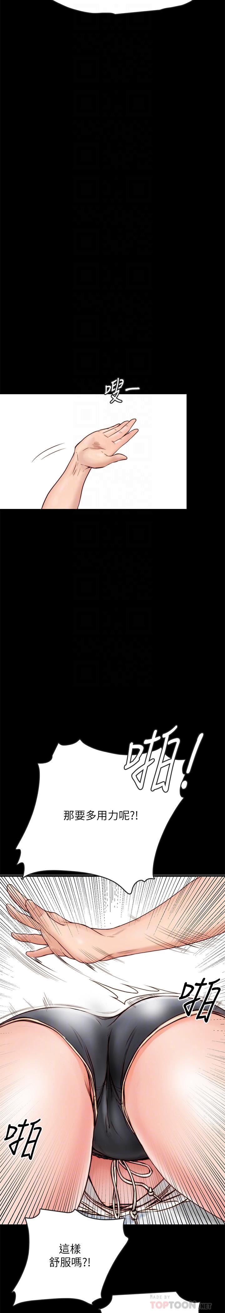 [韩国漫画] 同居密友 爱情,巨乳大奶, 后宫#[57P]-8