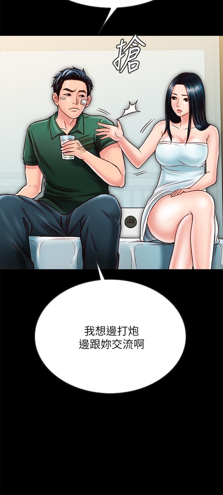 [韩国漫画] 同居密友 爱情,巨乳大奶, 后宫#[31P]-24