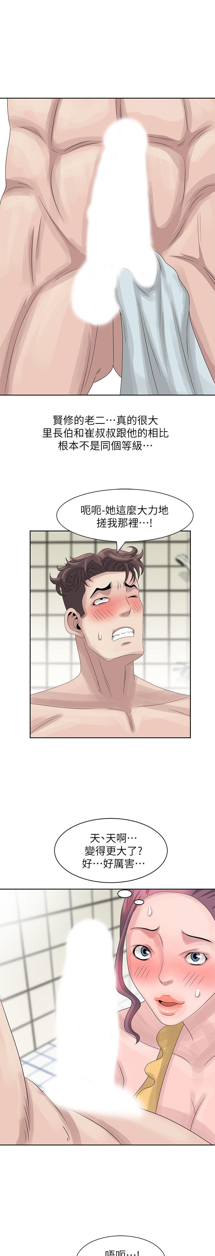 [韩国漫画] 嘘！姊姊的诱惑 爱情,巨乳大奶#[28P]-1