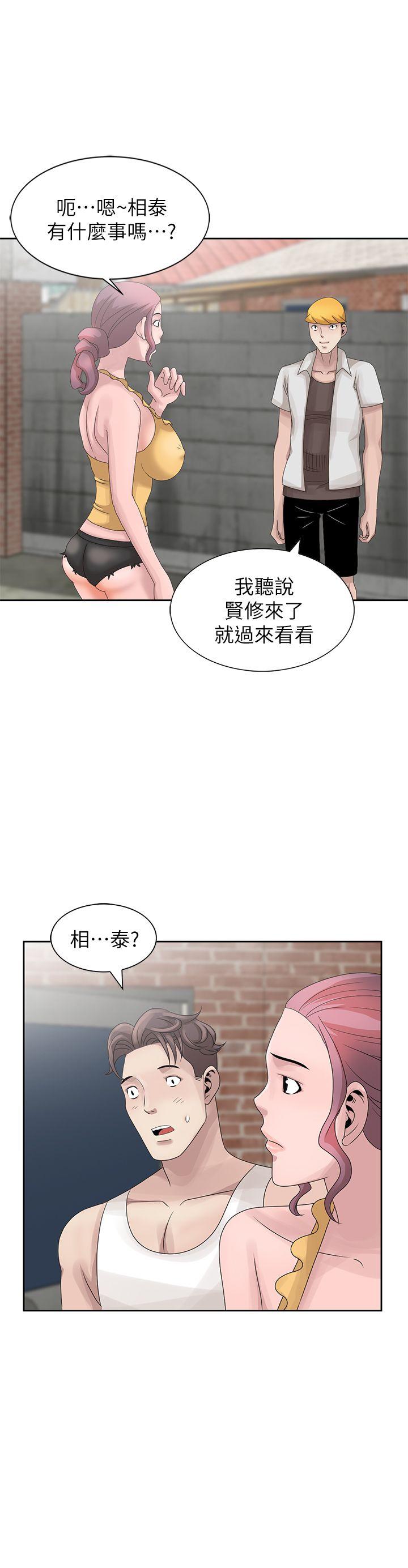[韩国漫画] 嘘！姊姊的诱惑 爱情,巨乳大奶#[28P]-25