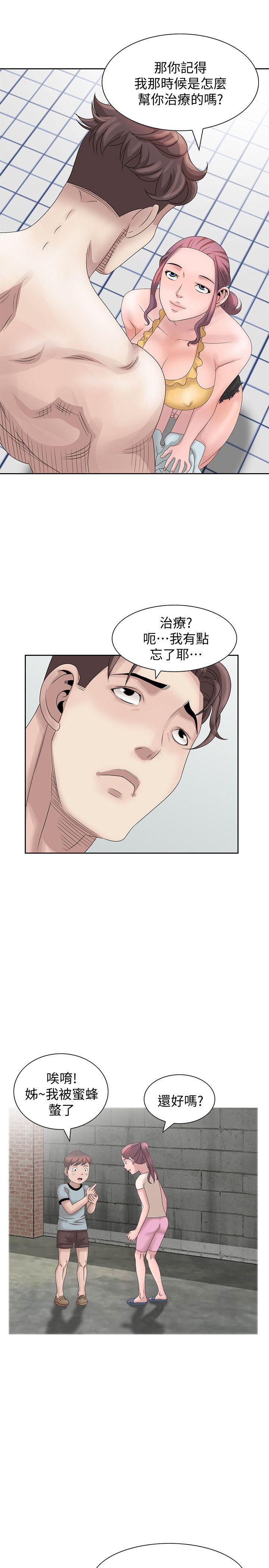 [韩国漫画] 嘘！姊姊的诱惑 爱情,巨乳大奶#[28P]-7