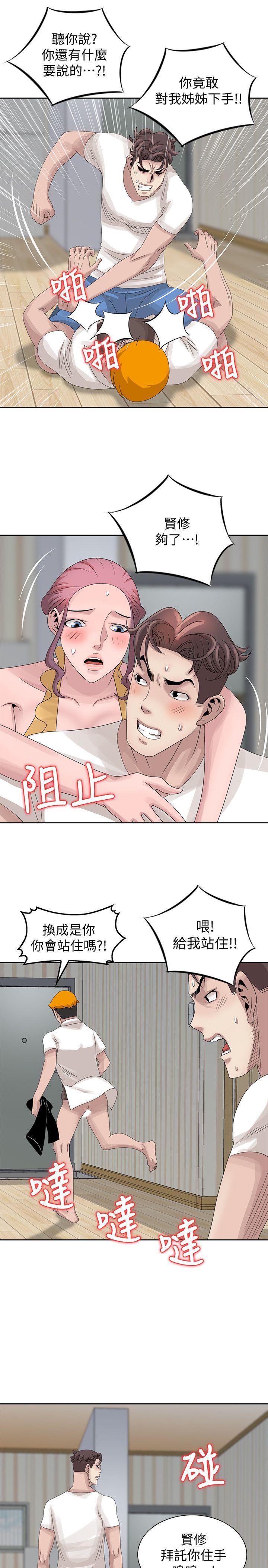 [韩国漫画] 嘘！姊姊的诱惑 爱情,巨乳大奶#[27P]-1