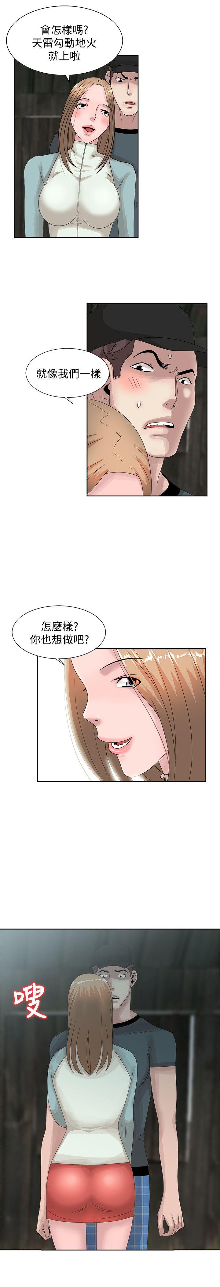 [韩国漫画] 嘘！姊姊的诱惑 爱情,巨乳大奶#[27P]-25