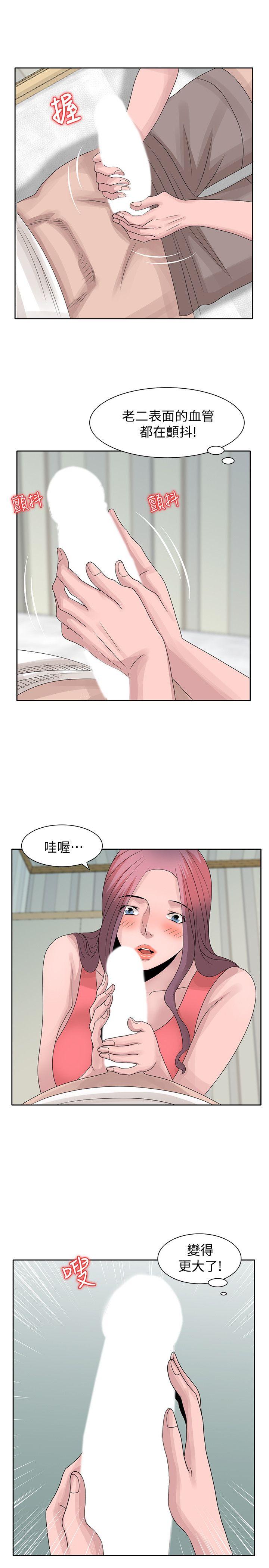 [韩国漫画] 嘘！姊姊的诱惑 爱情,巨乳大奶#[25P]-1