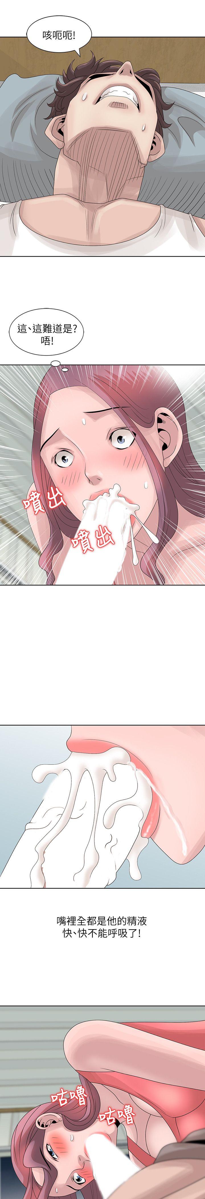 [韩国漫画] 嘘！姊姊的诱惑 爱情,巨乳大奶#[25P]-14