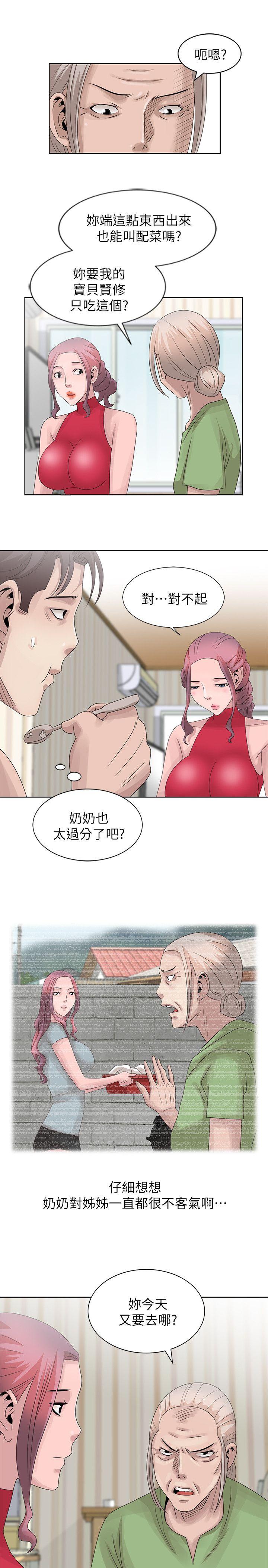 [韩国漫画] 嘘！姊姊的诱惑 爱情,巨乳大奶#[25P]-21