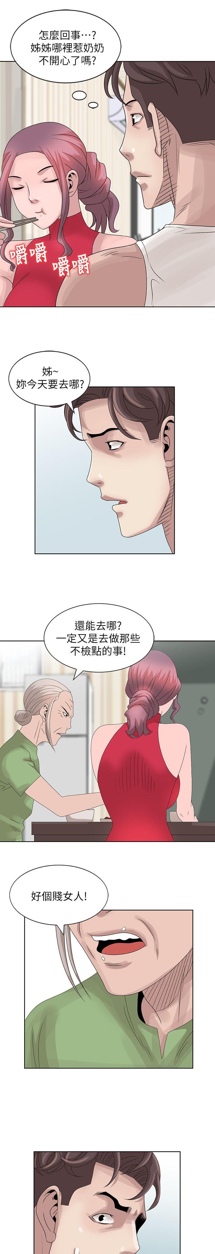 [韩国漫画] 嘘！姊姊的诱惑 爱情,巨乳大奶#[25P]-23