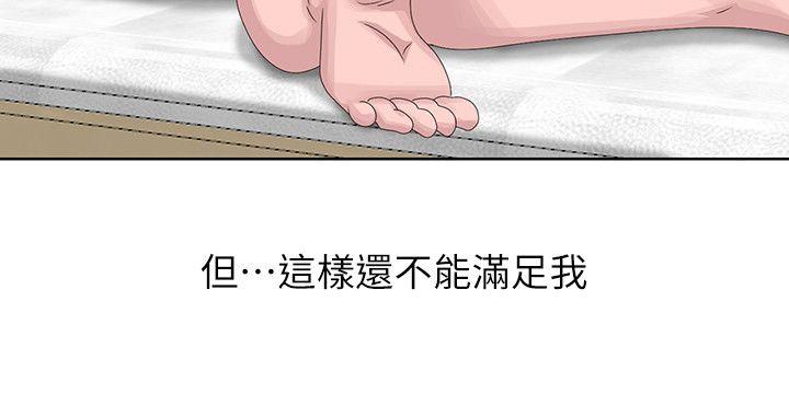 [韩国漫画] 嘘！姊姊的诱惑 爱情,巨乳大奶#[25P]-8