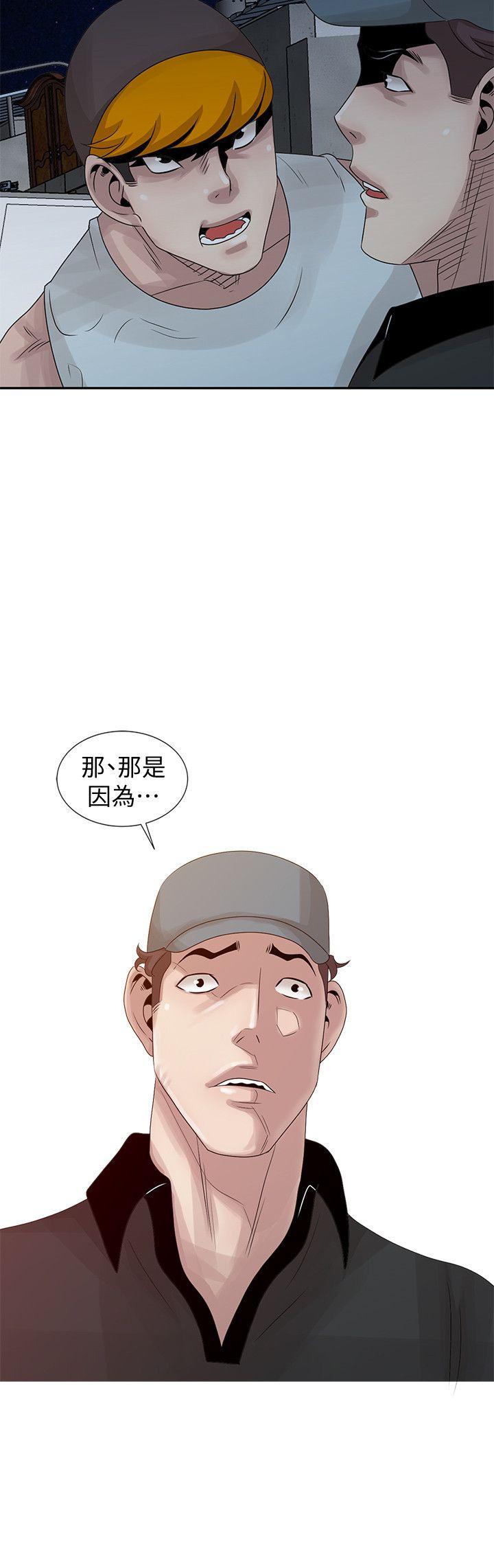 [韩国漫画] 嘘！姊姊的诱惑 爱情,巨乳大奶#[23P]-2