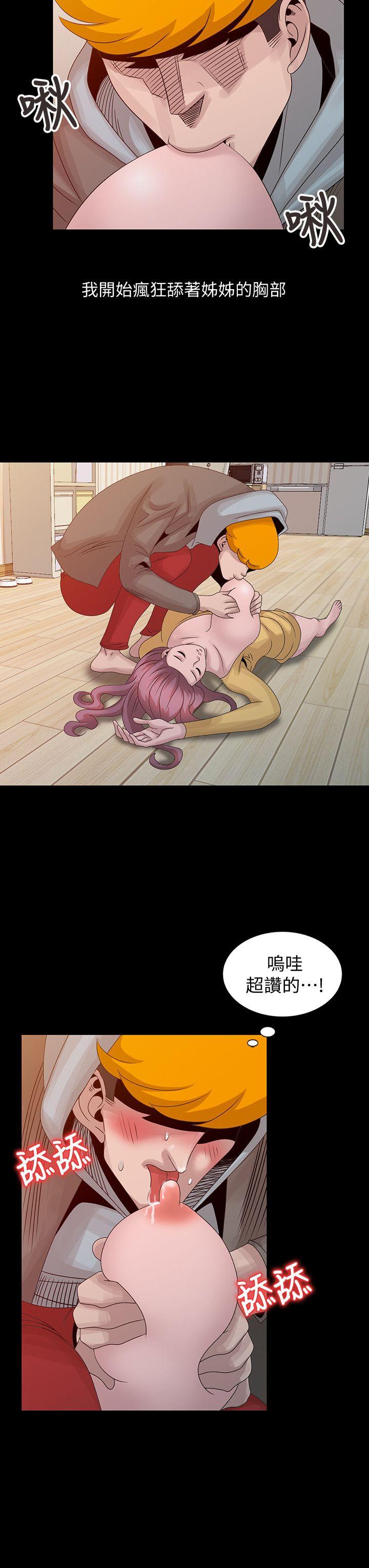 [韩国漫画] 嘘！姊姊的诱惑 爱情,巨乳大奶#[21P]-12