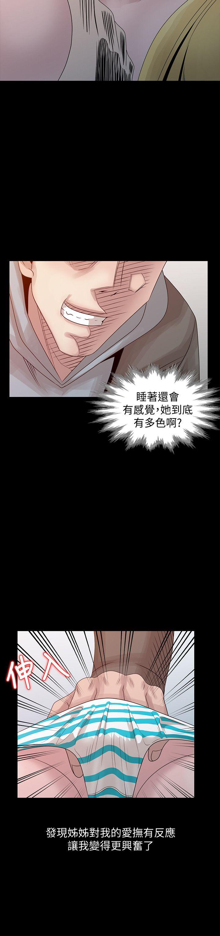 [韩国漫画] 嘘！姊姊的诱惑 爱情,巨乳大奶#[21P]-14
