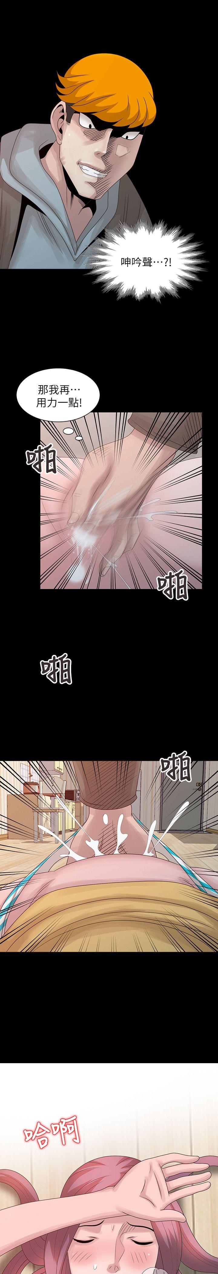 [韩国漫画] 嘘！姊姊的诱惑 爱情,巨乳大奶#[21P]-17