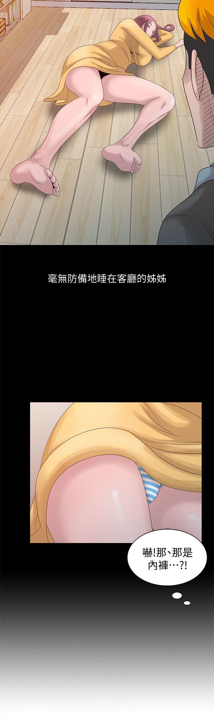 [韩国漫画] 嘘！姊姊的诱惑 爱情,巨乳大奶#[21P]-2