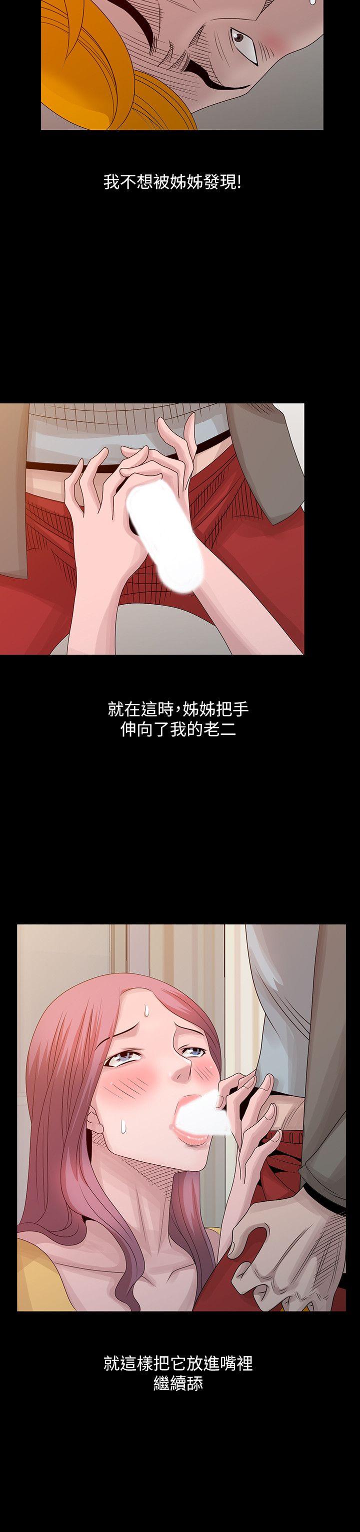 [韩国漫画] 嘘！姊姊的诱惑 爱情,巨乳大奶#[21P]-20