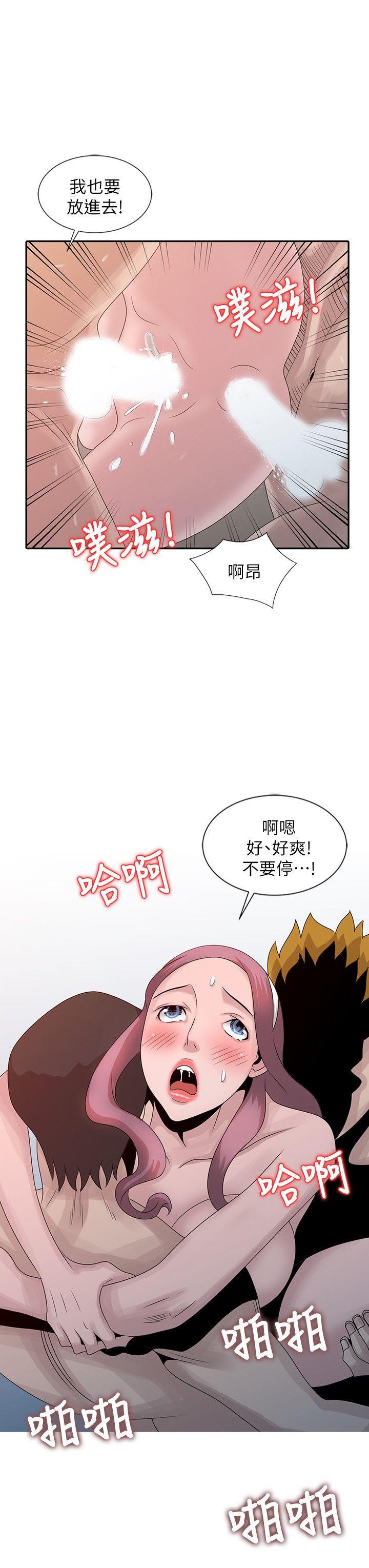 [韩国漫画] 嘘！姊姊的诱惑 爱情,巨乳大奶#[25P]-12