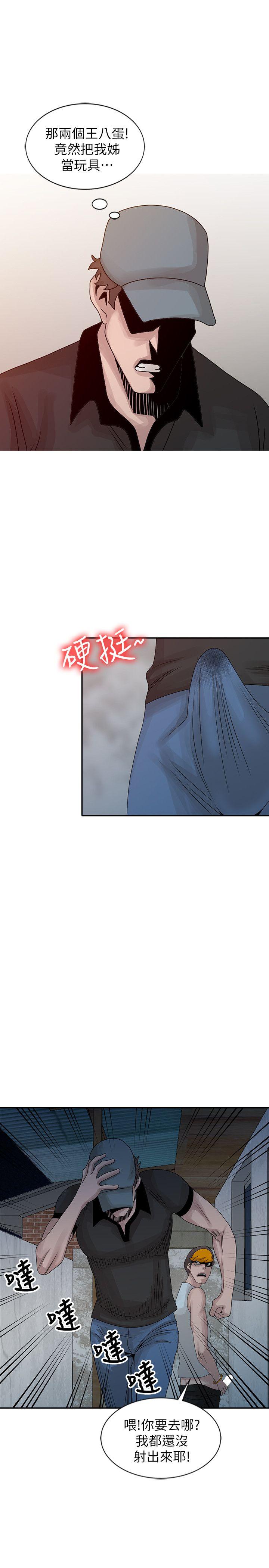 [韩国漫画] 嘘！姊姊的诱惑 爱情,巨乳大奶#[25P]-15