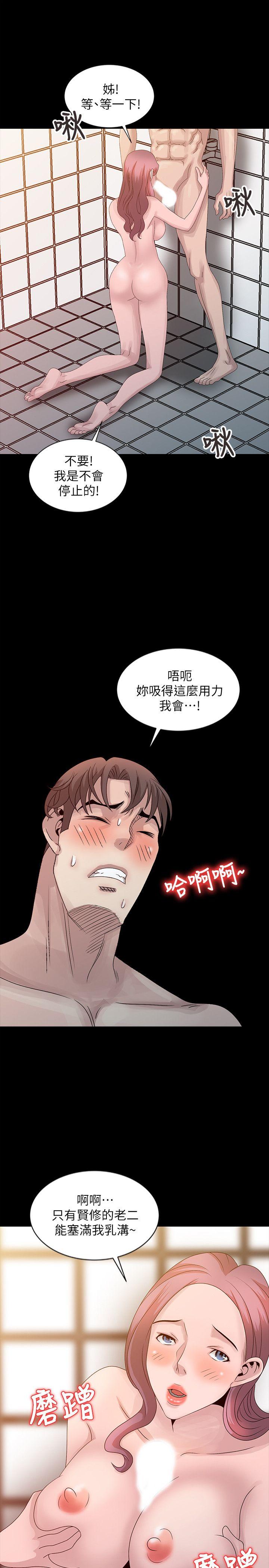 [韩国漫画] 嘘！姊姊的诱惑 爱情,巨乳大奶#[25P]-19
