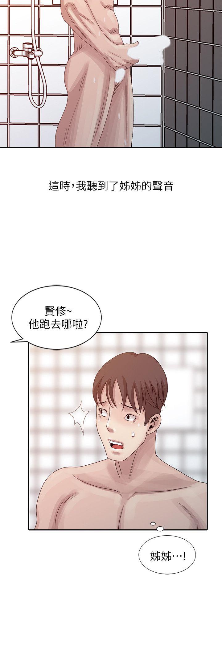 [韩国漫画] 嘘！姊姊的诱惑 爱情,巨乳大奶#[25P]-22
