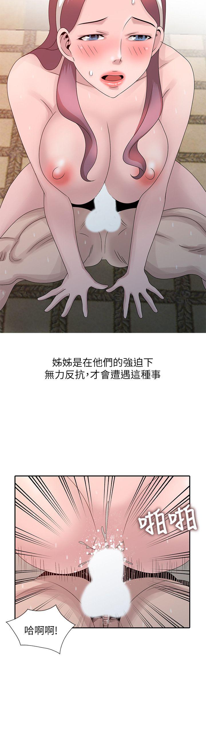 [韩国漫画] 嘘！姊姊的诱惑 爱情,巨乳大奶#[25P]-4
