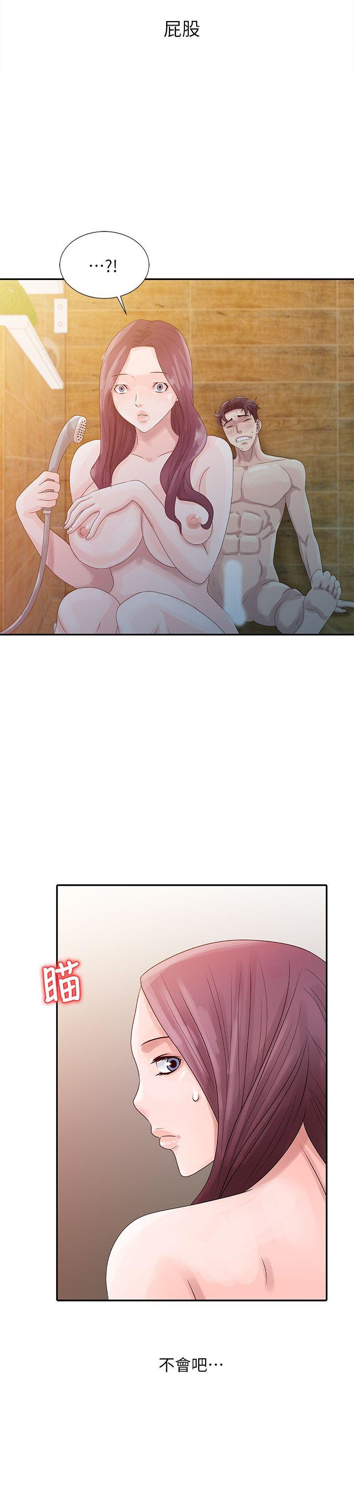 [韩国漫画] 嘘！姊姊的诱惑 爱情,巨乳大奶#[21P]-4