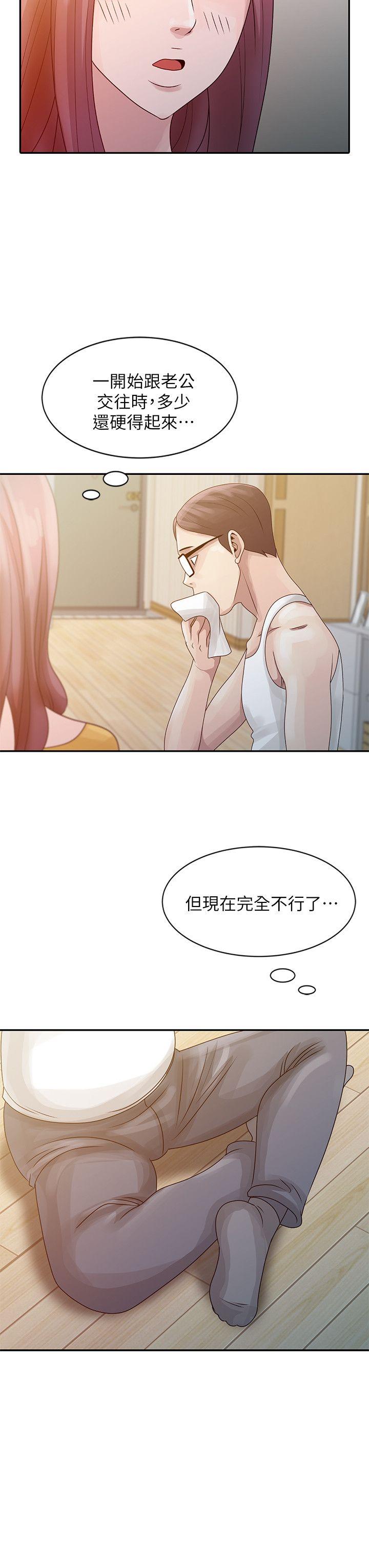 [韩国漫画] 嘘！姊姊的诱惑 爱情,巨乳大奶#[21P]-14