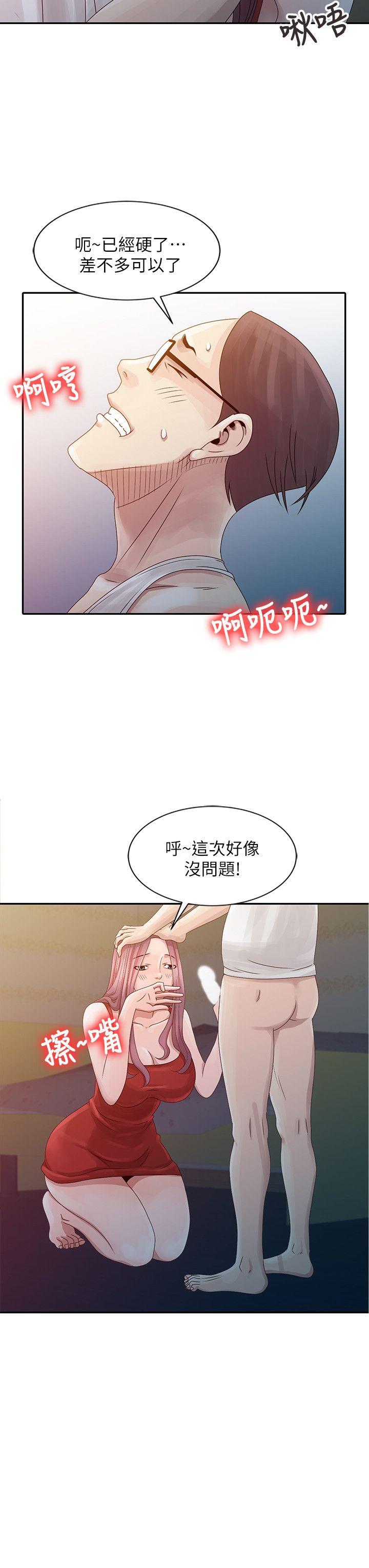 [韩国漫画] 嘘！姊姊的诱惑 爱情,巨乳大奶#[21P]-4