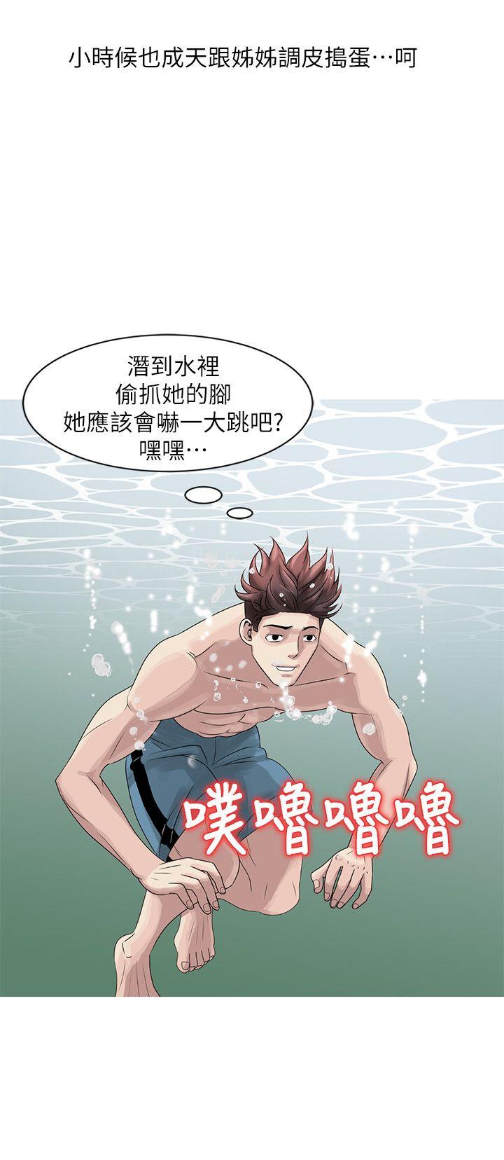 [韩国漫画] 嘘！姊姊的诱惑 爱情,巨乳大奶#[23P]-8