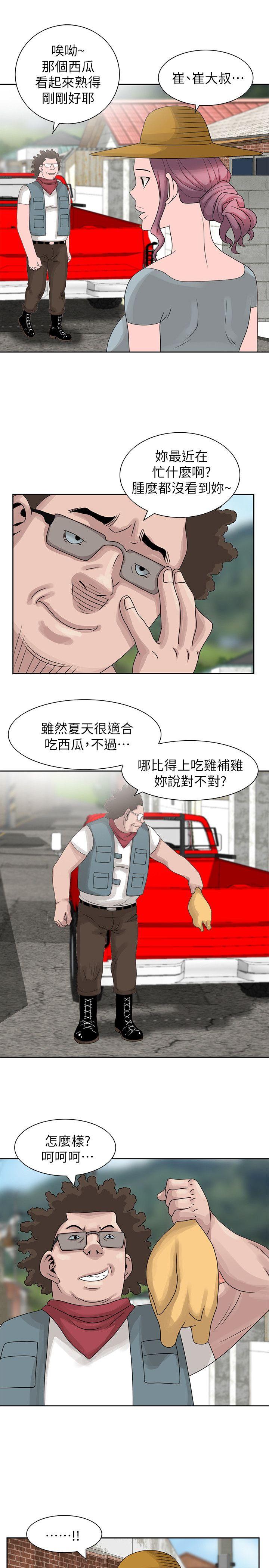 [韩国漫画] 嘘！姊姊的诱惑 爱情,巨乳大奶#[26P]-1