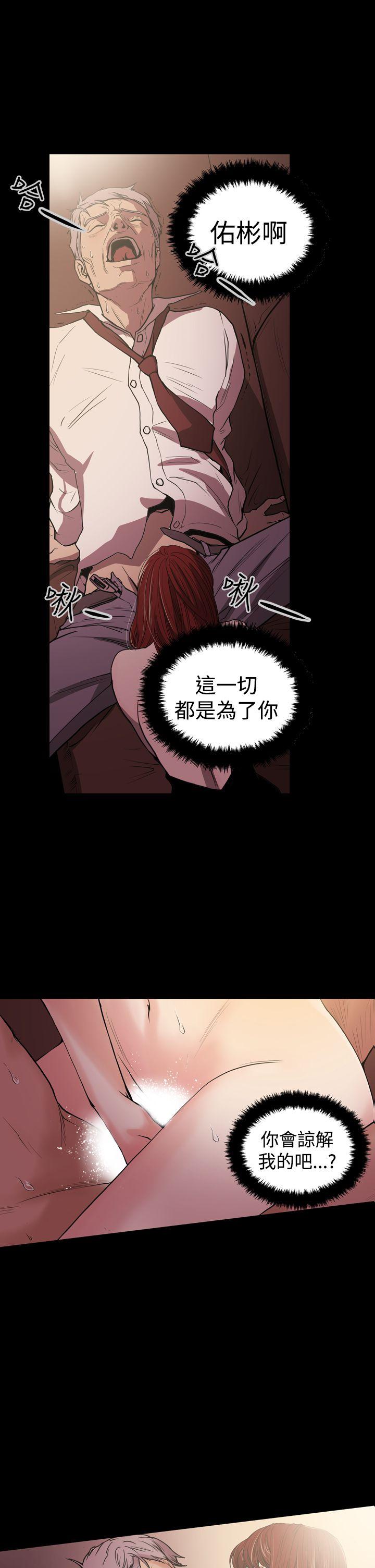 [韩国漫画] ACE:禁断的诈欺之夜 爱情,熟女人妻,巨乳大奶#[21P]-1