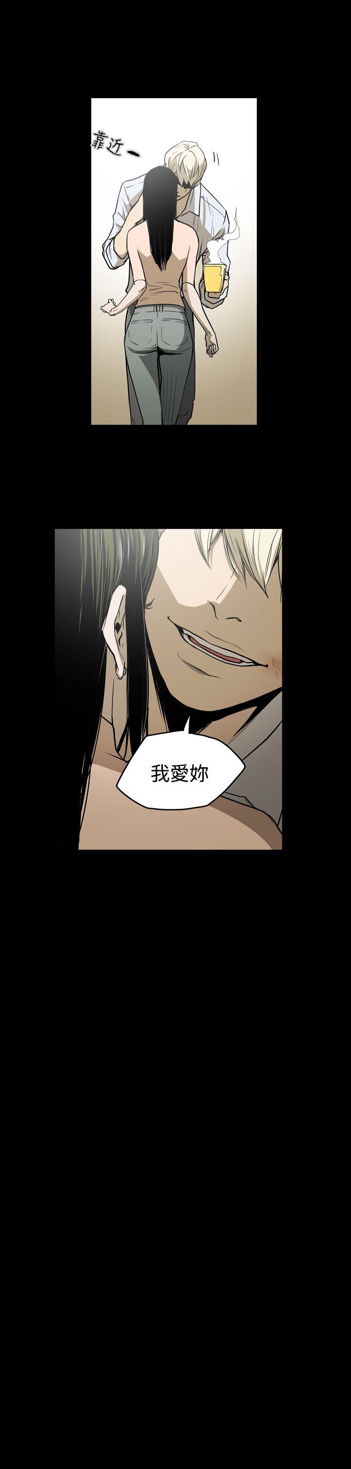 [韩国漫画] ACE:禁断的诈欺之夜 爱情,熟女人妻,巨乳大奶#[21P]-10