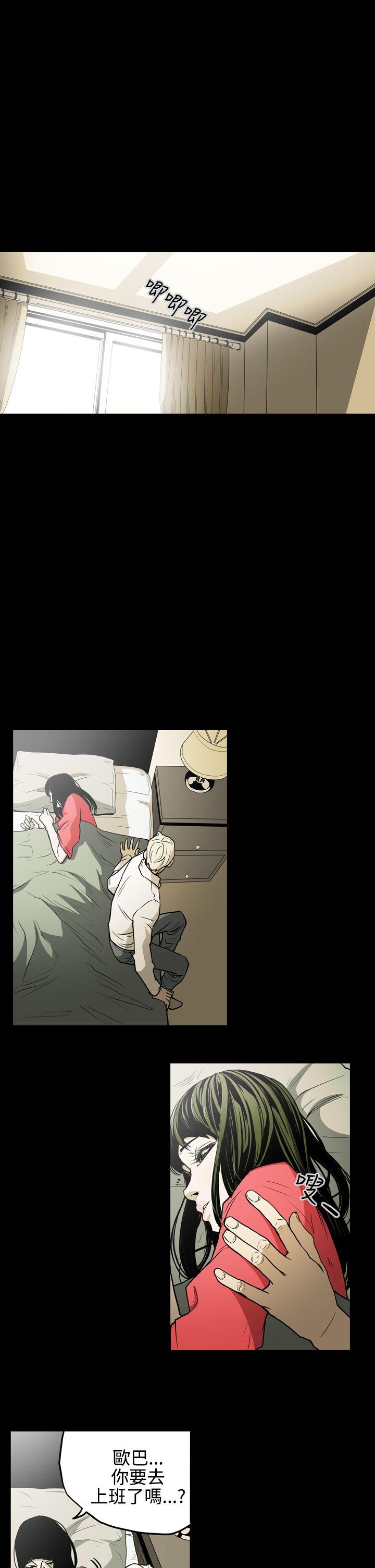[韩国漫画] ACE:禁断的诈欺之夜 爱情,熟女人妻,巨乳大奶#[21P]-11