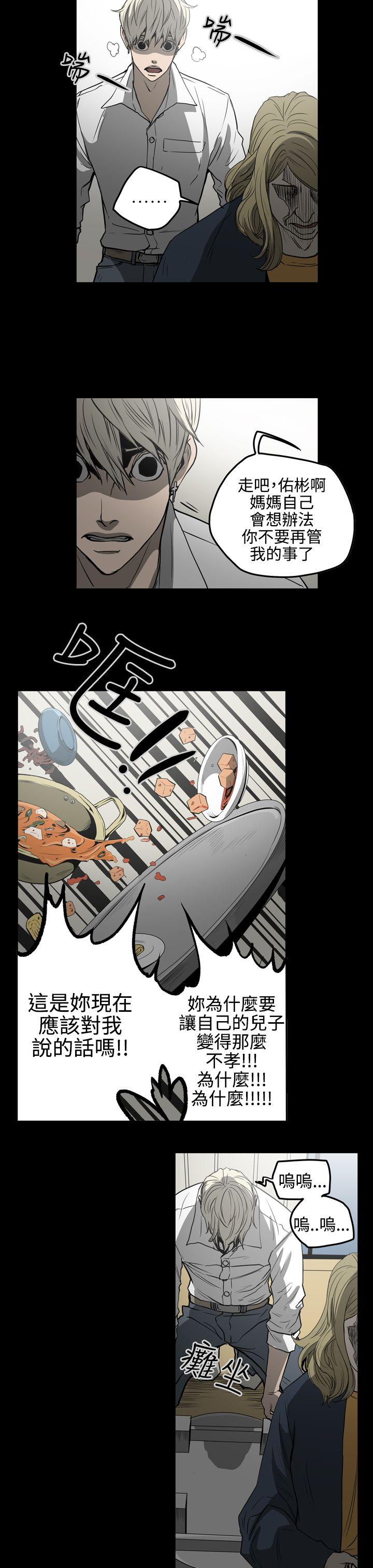 [韩国漫画] ACE:禁断的诈欺之夜 爱情,熟女人妻,巨乳大奶#[21P]-16