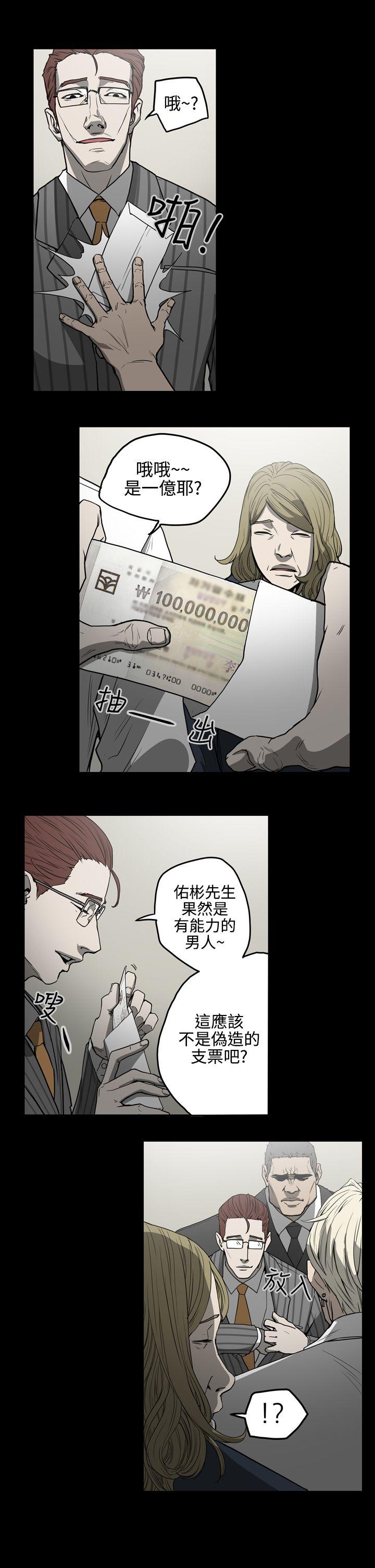 [韩国漫画] ACE:禁断的诈欺之夜 爱情,熟女人妻,巨乳大奶#[21P]-19
