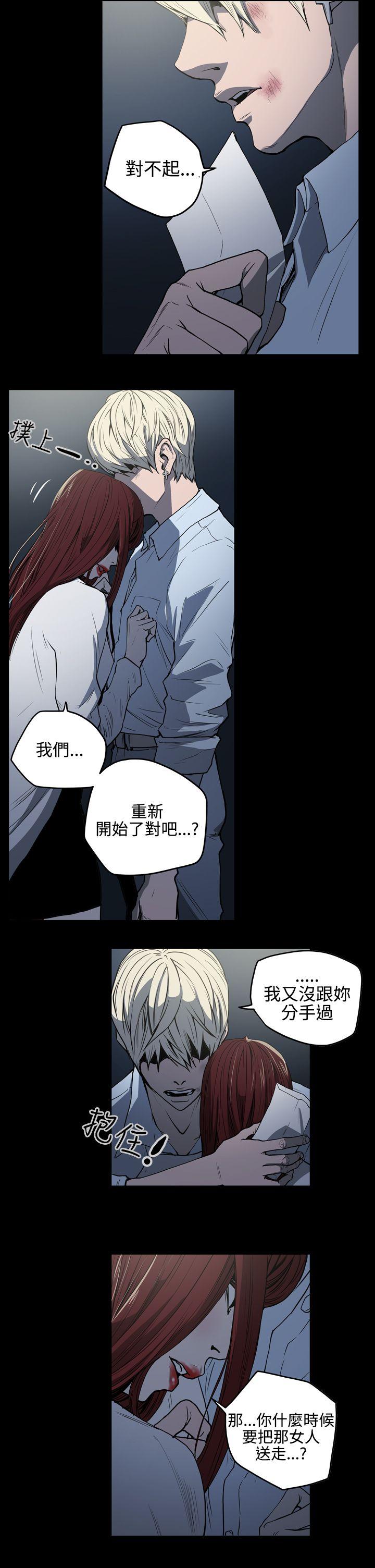 [韩国漫画] ACE:禁断的诈欺之夜 爱情,熟女人妻,巨乳大奶#[21P]-5