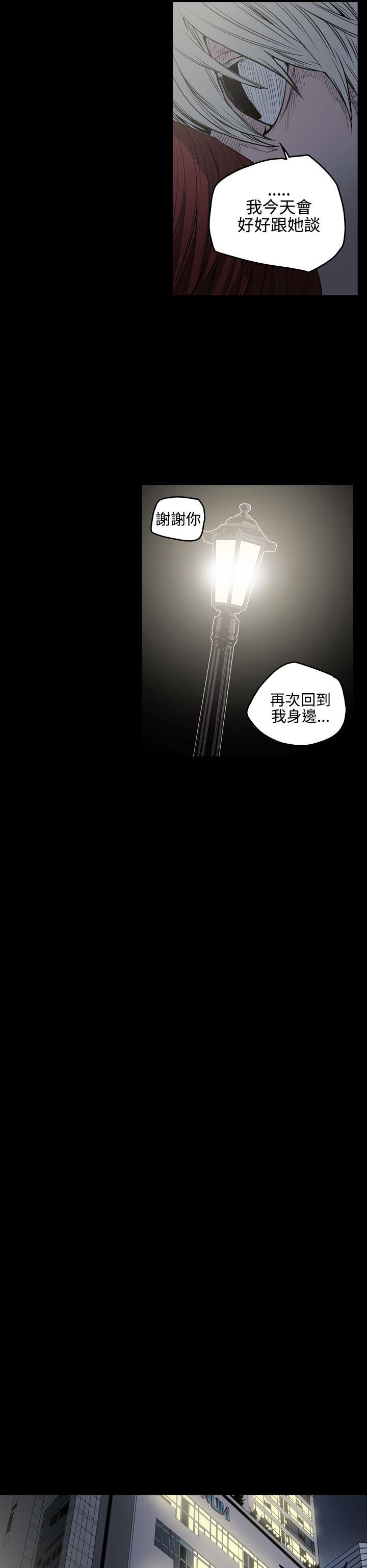 [韩国漫画] ACE:禁断的诈欺之夜 爱情,熟女人妻,巨乳大奶#[21P]-6