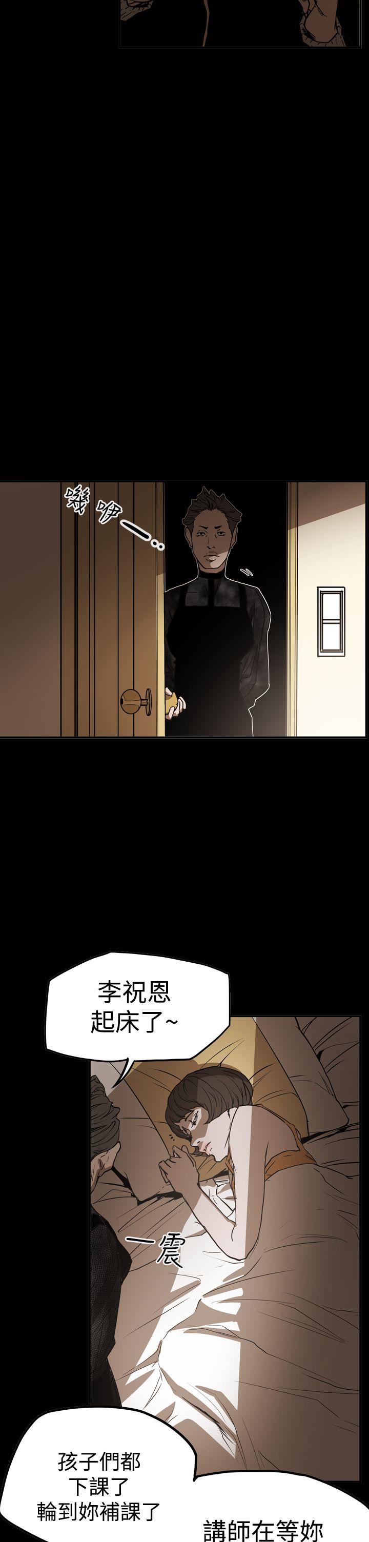 [韩国漫画] ACE:禁断的诈欺之夜 爱情,熟女人妻,巨乳大奶#[32P]-14