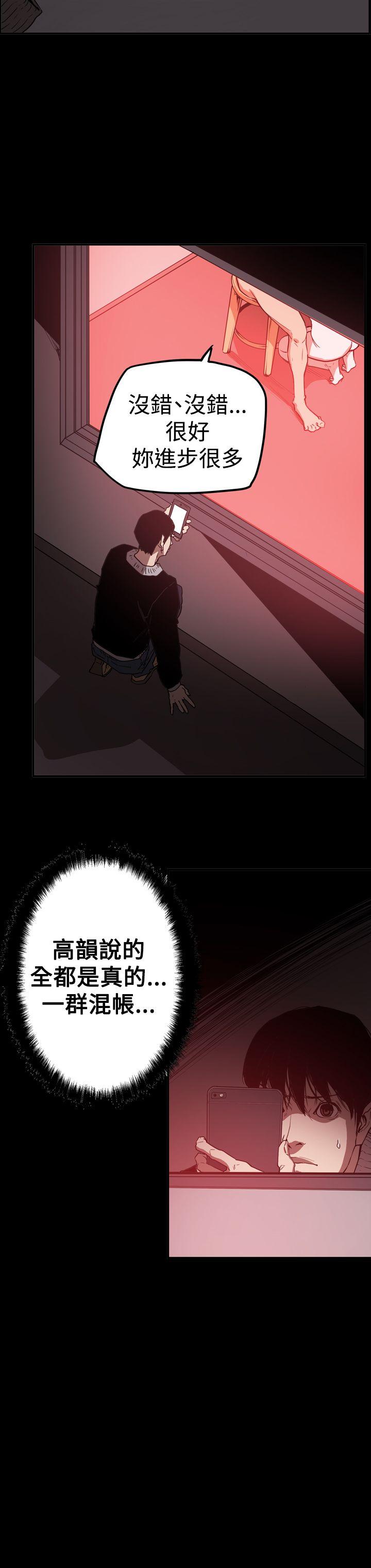 [韩国漫画] ACE:禁断的诈欺之夜 爱情,熟女人妻,巨乳大奶#[32P]-18