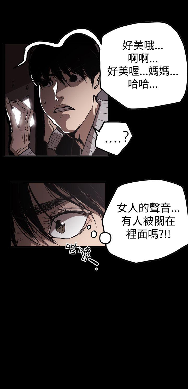 [韩国漫画] ACE:禁断的诈欺之夜 爱情,熟女人妻,巨乳大奶#[32P]-20