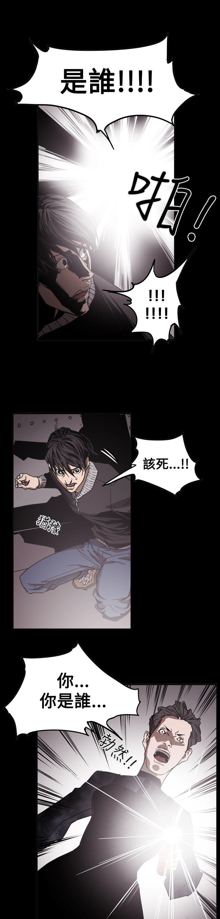 [韩国漫画] ACE:禁断的诈欺之夜 爱情,熟女人妻,巨乳大奶#[32P]-21