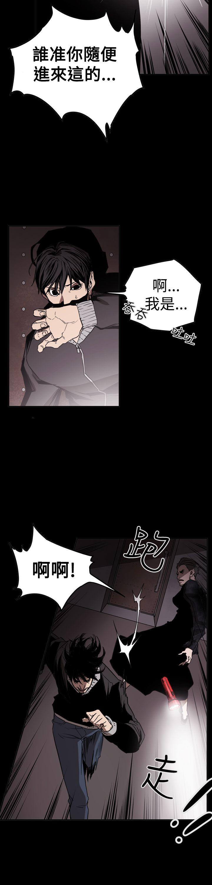 [韩国漫画] ACE:禁断的诈欺之夜 爱情,熟女人妻,巨乳大奶#[32P]-22