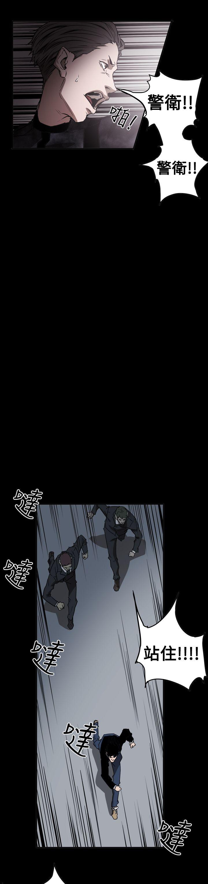 [韩国漫画] ACE:禁断的诈欺之夜 爱情,熟女人妻,巨乳大奶#[32P]-23