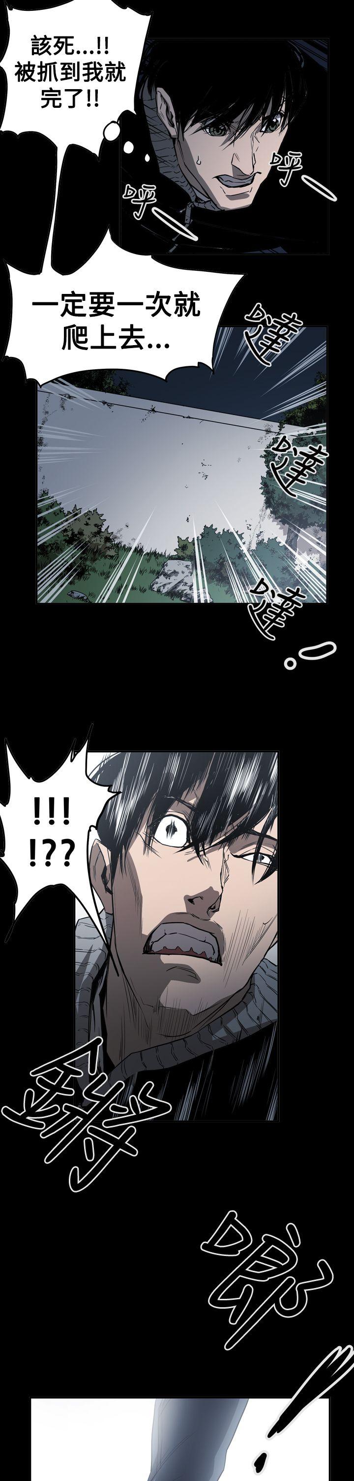 [韩国漫画] ACE:禁断的诈欺之夜 爱情,熟女人妻,巨乳大奶#[32P]-24